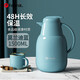 費尼克（FEENIK）保溫壺家用保溫瓶大容量暖水壺玻璃內膽熱水瓶茶瓶咖啡壺保溫水壺 莫蘭迪藍1.5L