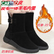 卡帝樂(lè )鱷魚(yú)（CARTELO）皮毛一體雪地靴女2025年新款冬季加絨加厚大碼女鞋靴羊毛短靴棉鞋 黑色6837-3 全牛皮羊皮毛一體內 39