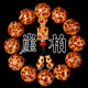 牧思 太行崖柏陳化 老料滿瘤疤雀眼髙油高密2.0手串 文玩 念珠 佛珠 帶瘤疤20MM12顆