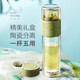 宜加美（YIJIAMEI） 宜加美茶水分離泡茶杯雙層玻璃杯旋轉分離創(chuàng  )意過(guò)濾杯子女男茶水杯便攜 B925 黑色麋鹿 400毫升 禮盒套裝