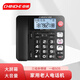 中諾（CHINO-E） 家用大屏幕大鈴聲大按鍵固定電話(huà)機老人電話(huà)機座機來(lái)電報號一鍵撥號報警三組單鍵親情號 W568插線(xiàn)-黑色【大聲音大按鍵】