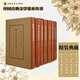 韓愈文集匯校箋注典藏本全7冊精裝繁體豎排 中華書(shū)局正版中國古典文學(xué)基本叢書(shū)