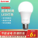格潤萊特（GERUN）led燈泡e27螺口燈頭3w節(jié)能燈泡白光家用超亮臺筒燈光源柱形球泡燈 15W 白光【單支】E27螺口 E27燈頭