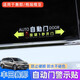 今品適用豐田賽那自動(dòng)門(mén)貼紙車(chē)提示格瑞維亞電動(dòng)改裝飾專(zhuān)用品塞納配件 【黑黃款/一對裝】自動(dòng)門(mén)警示貼