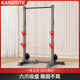 康斯特（KANGSITE）深蹲架多功能家用臥推架一體杠鈴架舉重床杠鈴套裝組合健身器材 多功能引體款(高寬可調/防滑吸盤(pán)