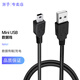 浙予 適用老式安卓數(shù)據(jù)線大頭老款寬頭寬口快帶充電器頭T型口usb快充線 線長【1米】 充電線