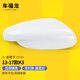 CMD適用起亞K3后視鏡外殼倒車(chē)鏡片K3S反光鏡智跑鏡框后視鏡折疊電機 【K3 13-18款】外殼 白色 無(wú)燈款 左-主駕(請按需要選擇)