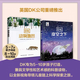 【系列自選】DK 兒童自然百科探秘探索科普百科全書  DK(夜空之下/動(dòng)物地圖)(精裝)(2冊(cè))(套裝) 少兒小學(xué)生科普繪本大全6-9-12歲夜空天氣鳥類森林昆蟲與蜘蛛動(dòng)物行星dk博物大百兒童節(jié)禮物禮