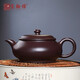 璽翰雅（ROYHOYE） 收藏宜興紫砂壺名家國工蔣靜明純?nèi)止づ莶鑹卦V老紫泥百目紫茄泥家用高檔悶壺 明爐壺190ml