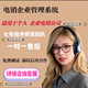 電銷外呼系統(tǒng)自動(dòng)撥號(hào)機(jī)器人電話營(yíng)銷系統(tǒng)智能語(yǔ)音機(jī)器人