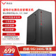 【99新】酷睿i5 i7四核電競設計獨顯游戲辦公家用 網(wǎng)課 臺式電腦主機 攢機DIY組裝機 套餐2(4核CPU+8G+240G+獨顯)