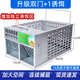 愛(ài)力維捕鼠籠高效老鼠神器家用大號(hào)滅撲捉連續(xù)全自動(dòng)滅鼠器耗子夾克星 加厚【雙門(mén)大號(hào)籠+1誘餌】