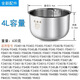 美的電飯煲4L內膽MB-FS40J/FD40H/FS406/FD402/FD402E電飯鍋內膽 0涂層304不銹鋼630克