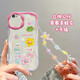佩諾（PINO） iPhone6s/7/8手機(jī)殼蘋果6P/7P/8Plus保護(hù)套全包防摔卡通男女款潮刺繡公仔可愛SE2/SE3加厚外殼 【本博】草莓青蛙兔+手鏈 iPhone 6/6s  版本