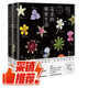 【贈送6張卡片+精美筆記本】花朵的秘密生活（上）（下）套裝