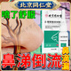 鼻涕倒流到喉嚨鼻后滴漏綜合征癥兒童喉嚨有粘痰專(zhuān)用鼻炎貼噴劑藥監 買(mǎi)2送1   共發(fā)3盒【鼻塞、鼻涕倒流】特效率發(fā)貨