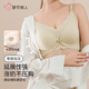 都市麗人文胸孕婦內(nèi)衣懷孕期哺乳喂奶防走光產(chǎn)后前開扣無鋼圈上托胸罩奶綠