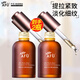 阿芙（AFU）多效精油肌底液 提拉緊致補(bǔ)水保濕舒緩面部精華女護(hù)膚品生日禮物 30ml*2瓶