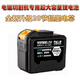 適用大藝電動(dòng)扳手鋰電池48VF88VF128F角磨機(jī)沖擊扳手電鋸充電電池 大藝通用款20節(jié)998VF(99800毫安)