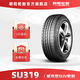 朝陽(ChaoYang)輪胎 舒適城市SUV越野車胎 SU319系列 靜音舒適 215/60R17 96H