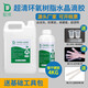 靛律環(huán)氧樹(shù)脂膠水晶滴膠ab高清透明手工diy制作標本河流桌快干慢干大桶制作材料套裝無(wú)異味固化快易消泡 高清慢干膠4kg（大體積適用）