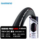 SHIMANO 維多利亞VITTORIA公路車(chē)外胎黃邊胎折疊胎 新款RUBINO PRO 25C【黑色】