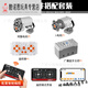 樂高兼容積木電機(jī)馬達(dá)動(dòng)力組改裝MOC科技組件鋰電池遙控套裝 積木配套搭配套餐1