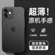 Ekakashop【德國】適用蘋果12手機殼iphone12保護套超薄防摔殼磨砂散熱不沾指紋鏡頭全包簡約保護殼 蘋果12-透黑色