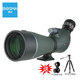 博冠（BOSMA）驚鴻20-60X80ED單筒望遠鏡變倍觀(guān)鳥(niǎo)鏡配置TP36腳架可接手機單反
