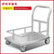 神錘護(hù)攔車(chē)不銹鋼推車(chē)平板車(chē)?yán)涇?chē)搬運(yùn)車(chē)拖車(chē)帶護(hù)欄手拉車(chē)靜音可定制 護(hù)欄款手推車(chē)900*600*900