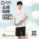 英博倫（YING BO LUN）夏季新款男童大童純棉短袖套裝青少年睡衣家居服輕薄T恤短褲寬松 20657本白 180