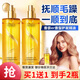 韓倫美羽香水盈萃護發(fā)精油噴霧女干枯毛躁頭發(fā)持久留香卷燙發(fā)潤發(fā)免洗 【2瓶】160ml實(shí)惠裝 護發(fā)精油