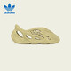 阿迪達斯Yeezyfoam泡沫夏日清涼椰子運動洞洞鞋GV6775UK8.042