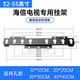 瑞思美 M-018液晶電視掛架壁掛支架通用創(chuàng)維海信夏普酷開(kāi)長(zhǎng)虹康佳TCL海爾32-55英寸電視架 40-55英寸（孔距40cm）