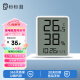 秒秒测温度计室内 温湿度计电子 湿度计婴儿房 时钟（3.5吋大屏超薄版）