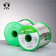 SnAg3Cu0.5無鉛焊錫絲 含銀云錫牌 高純度環(huán)保 無鉛SnAg3Cu0.5 0.5mm-500g