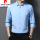 皮爾卡丹桑蠶絲無(wú)痕短袖襯衫男士商務(wù)休閑職業(yè)正裝免燙西裝襯衣內搭工裝 1808天藍色 3XL 185 建議165-180斤