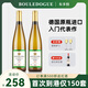 CANIS FAMILIARIS布多格 德國原瓶進(jìn)口雷司令半甜白葡萄酒 750ml雙支裝
