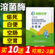眾漁樂(lè )生物南美對蝦偷死停楊樹(shù)花白便靈丁酸梭菌對蝦白便靈拖便消腸炎溶菌酶 溶菌酶500g