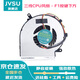 JVSU 微星GE62 GP62 GL62 MS-16J1 16J5 1792 1795筆記本風(fēng)扇  CPU風(fēng)扇：三線款