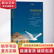 媽閣是座城 嚴(yán)歌苓小說作品全集 另著芳華 陸犯焉識(shí) 扶桑 角兒