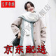 艾羅帝朗 圍巾女秋冬季休閑百搭百搭學(xué)生軟妹加厚毛線針織ins少女款保暖男圍脖女士圍巾圣誕節(jié)禮物 貼標(biāo)款淺綠白色