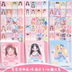 換裝貼紙兒童女孩益智美麗公主換妝貼卡通古風(fēng)人物化妝diy表情包貼畫(huà)換裝派對秀貼貼紙裝飾女童貼紙書(shū) 以歌之名+民族公主+洛麗塔【3本60張】