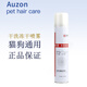 紐衛(wèi)（new with）【7倉(cāng)直發(fā)】寵物貓咪狗狗干洗粉免洗噴霧護(hù)幼犬毛幼貓通用