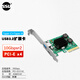 SSU PCIE3.0擴(kuò)展卡+Type-C高速雙接口PCI-E轉(zhuǎn)USB3.2gen2相機(jī)視頻采集卡 U3142AC:【Gen2 1A+1C】X4