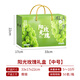菲華晴王陽(yáng)光玫瑰葡萄包裝禮盒批發(fā)水果店巨峰提子專(zhuān)用手提箱空盒定制 陽(yáng)光玫瑰禮盒中號