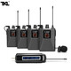 TKL 專(zhuān)業(yè)手機無(wú)線(xiàn)領(lǐng)夾話(huà)筒一拖四充電收音胸麥克風(fēng)電腦視頻錄制單反攝像機抖音網(wǎng)紅主播采訪(fǎng)降噪直播設備 套餐2