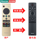 海信（Hisense）原裝海信電視語(yǔ)音遙控器通用CRF5A58 LED55MU8600UC LED65MU8600UC 替代CRF5A58