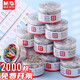 晨光（M&G） 回形針盒彩色大號(hào)創(chuàng)意可愛書簽曲別針收納盒財(cái)務(wù)辦公用品文件收納回型針 【金屬】10筒 2000枚