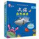 【當當 正版書(shū)籍】大貓英語(yǔ)分級閱讀預備級啟蒙級1-14級+自然拼讀1-5級+家庭閱讀指導4冊 一二三四五六七年級幼兒園大班學(xué)前八九十十一十二十三十四級 大貓自然拼讀四級1(小學(xué)四年級)